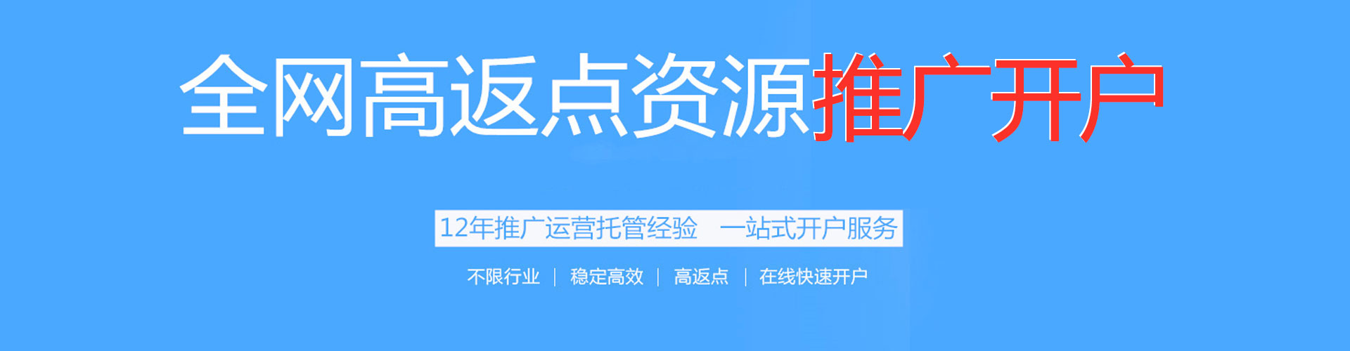 大方头条信息流